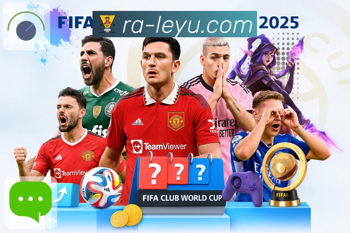 leyuAPP 官方推荐图